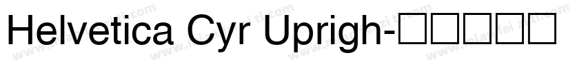 Helvetica Cyr Uprigh字体转换